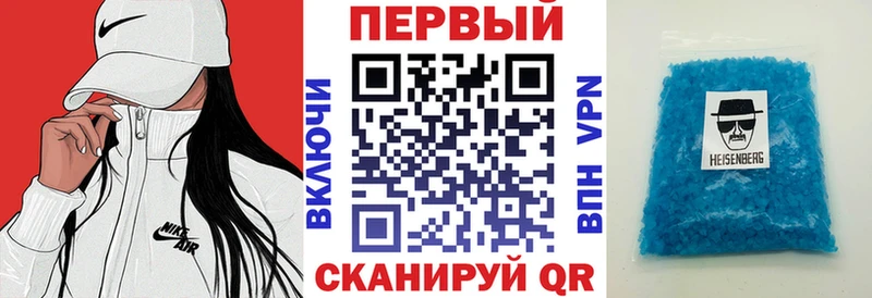 Амфетамин VHQ  Урус-Мартан 