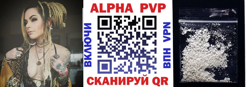 A PVP СК  магазин продажи наркотиков  Урус-Мартан 