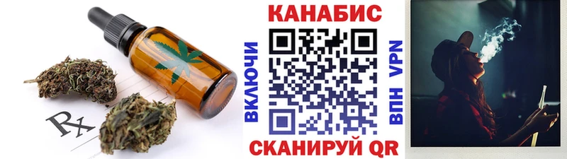 продажа наркотиков  Урус-Мартан  Canna-Cookies марихуана 