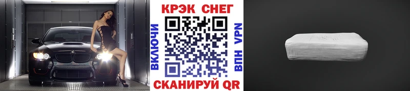 наркота  Урус-Мартан  КОКАИН Эквадор 