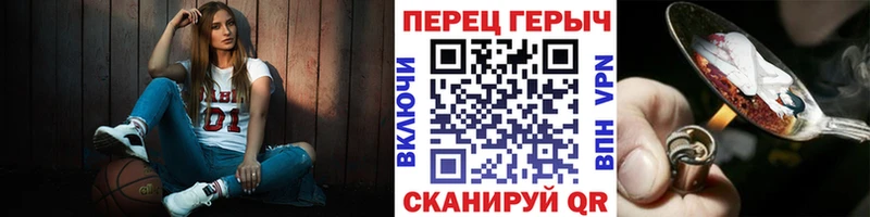 кракен ссылки Урус-Мартан Героин VHQ