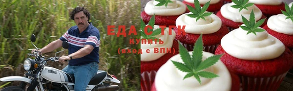 бутират Армянск