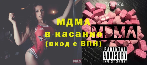 бутират Армянск