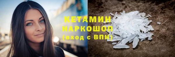 бутират Армянск