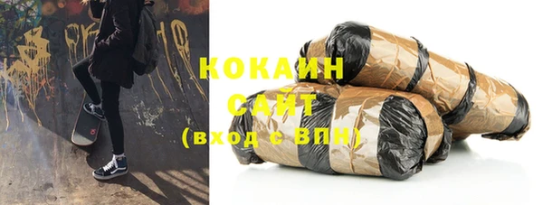 кокаин VHQ Аркадак