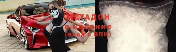 каннабис Арсеньев