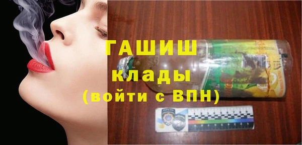 бутират Армянск
