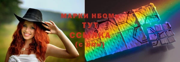 кокаин VHQ Аркадак