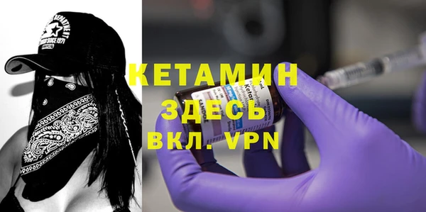 бутират Армянск