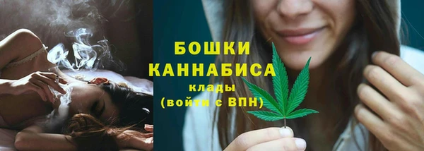 бутират Армянск