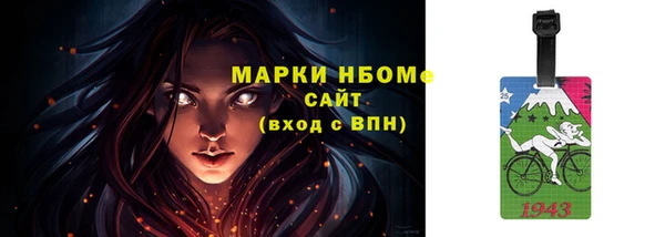 бутират Армянск