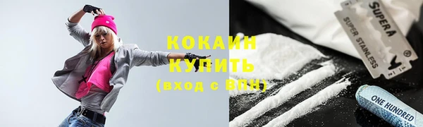 бутират Армянск