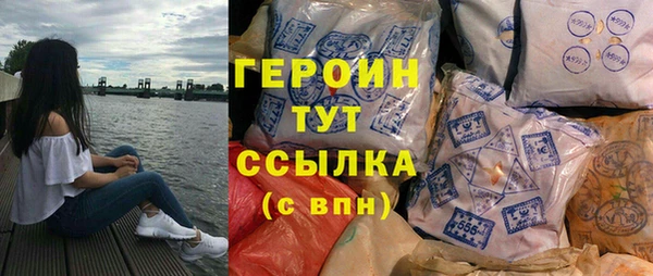бутират Армянск