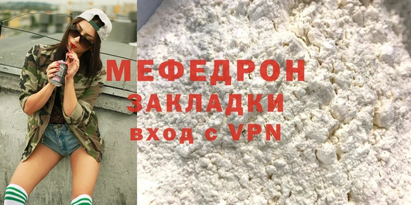 бутират Армянск