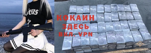 кокаин VHQ Аркадак