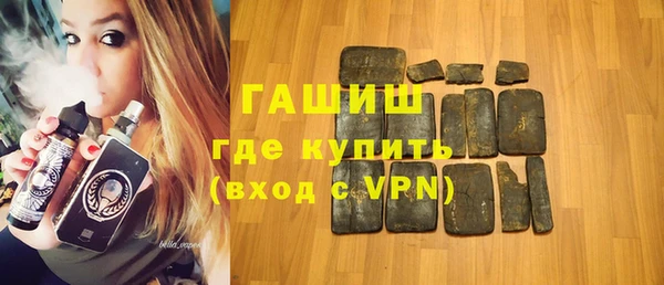 каннабис Арсеньев