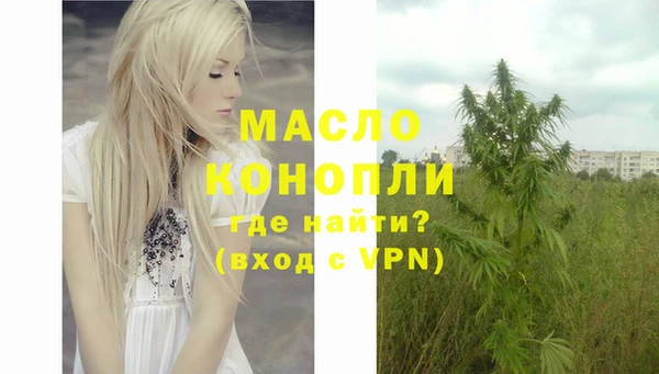 каннабис Арсеньев