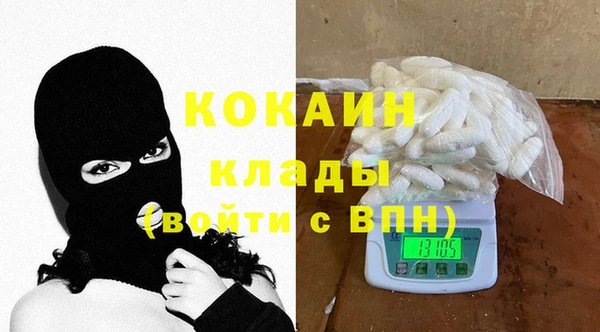 бутират Армянск
