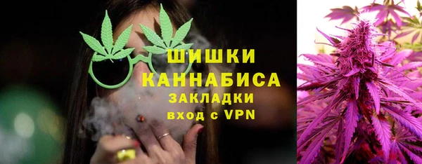 бутират Армянск