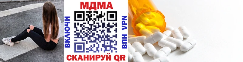 blacksprut ONION  Урус-Мартан  МДМА crystal 