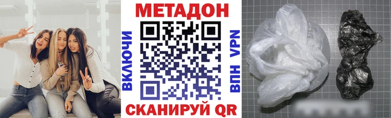 Метадон белоснежный Урус-Мартан