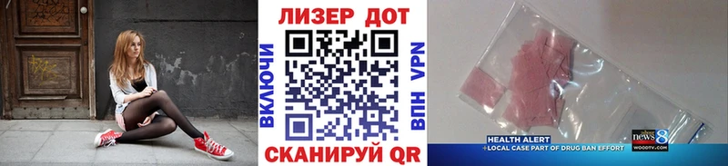 Наркотические марки 1,8мг  где найти   shop формула  Урус-Мартан 