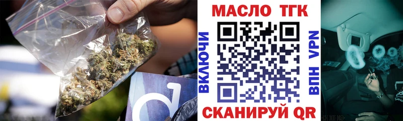 купить наркотик  Урус-Мартан  гидра зеркало  Дистиллят ТГК Wax 